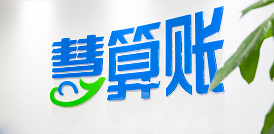 了解我们